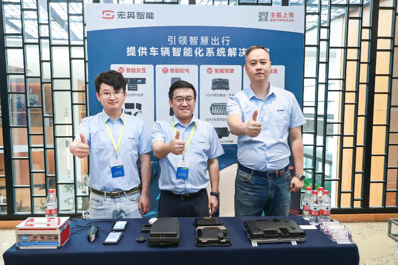 8868体育亮相汽车技术论坛，以智控方案赋能电气架构升级